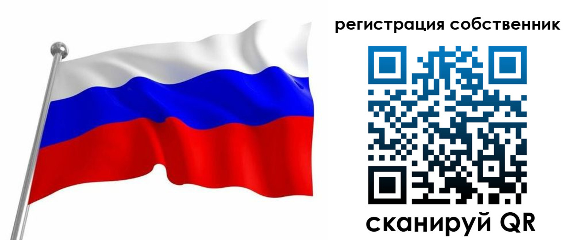 временная прописка в Глазове