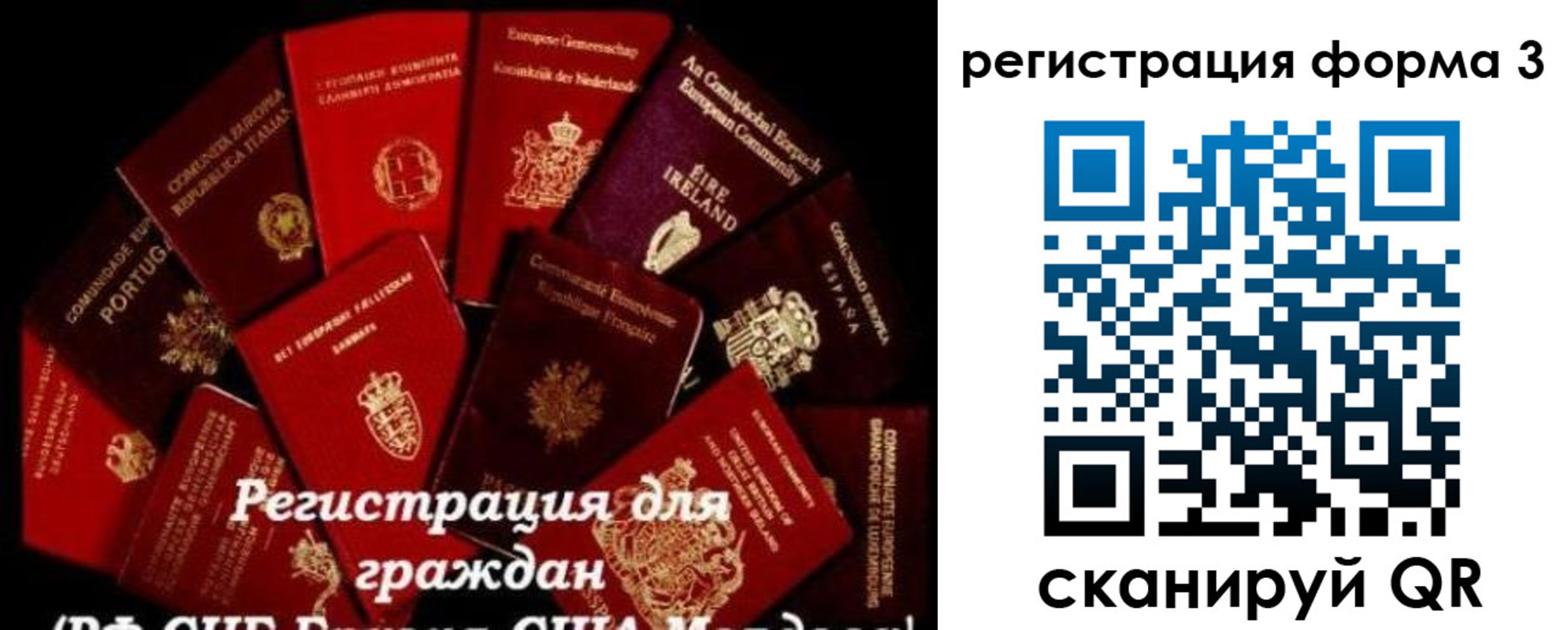 временная регистрация адрес в Глазове
