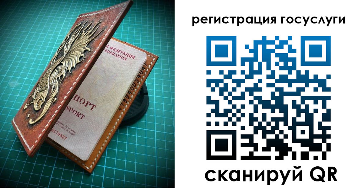 регистрация для школы в Глазове