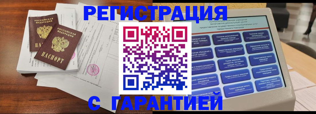 регистрация для школы в Глазове