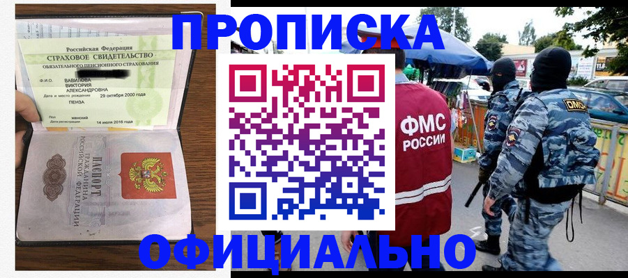 регистрация для дет. сада в Глазове