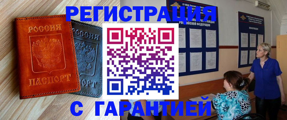 регистрация для школы в Глазове